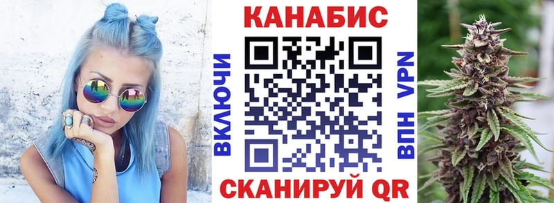 Как найти закладки Валуйки COCAIN МАРИХУАНА Меф мяу мяу Гашиш