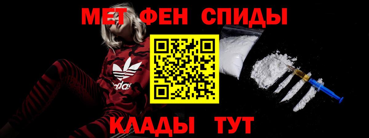 АМФЕТАМИН 98%  Валуйки 