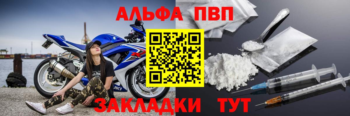 А ПВП СК Валуйки