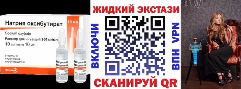 Бутират 99%  hydra вход  Валуйки 