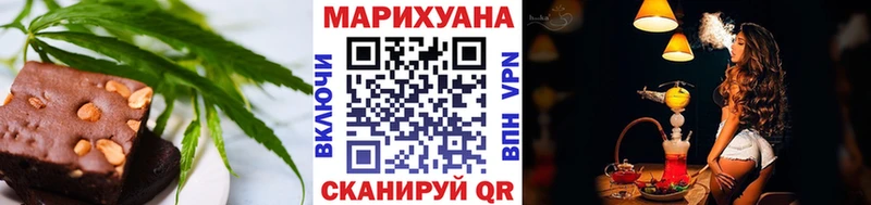 Canna-Cookies марихуана  Валуйки 