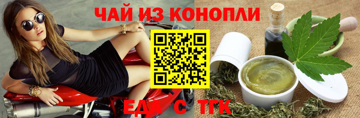 Гашиш  APVP СОЛЬ кристаллы  Канабис  Лсд 25  Купить закладку  ГАШ  Валуйки  МДМА  МЕФ  