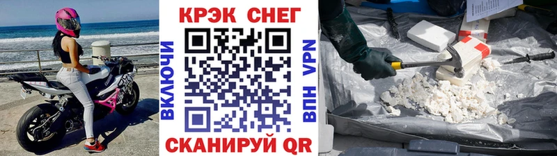 кракен как зайти  Валуйки  Кокаин 97% 