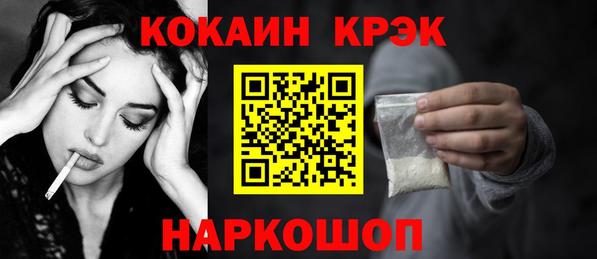Валуйки  Кокаин Боливия  Вход с VPN  КОКАИН Боливия 