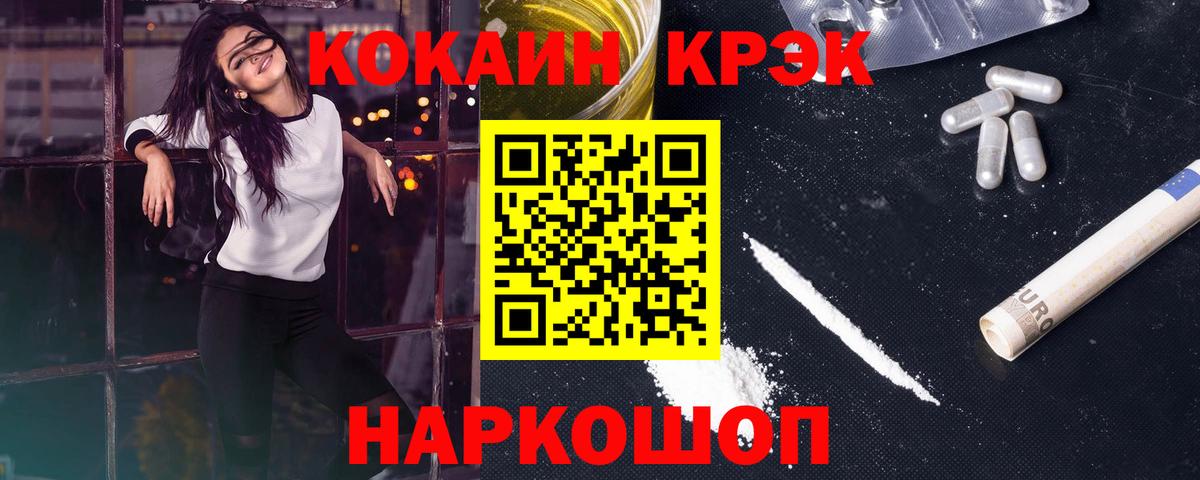 COCAIN 99% Валуйки