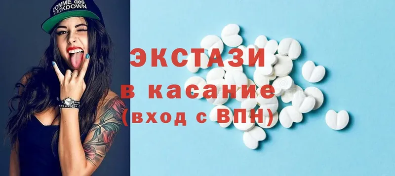 дарк нет наркотические препараты  кракен ссылки  Валуйки  Ecstasy 280 MDMA 