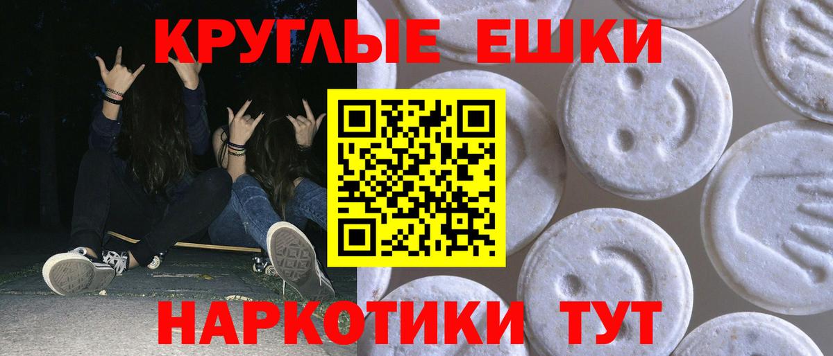 Ecstasy 250 мг  Экстази Дубай  Молли  Валуйки  Вход с VPN 