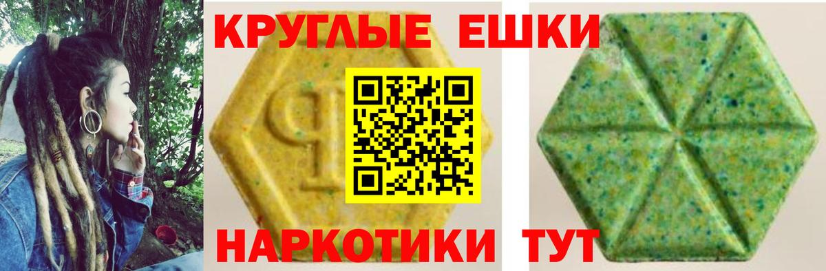 Ecstasy 280 MDMA  Экстази 280мг  купить наркоту  Валуйки  Экстази 