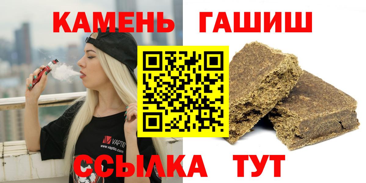 Валуйки  ГАШИШ  A PVP СОЛЬ кристаллы  Вход с VPN  КОКАИН  МЕФ кристаллы  Гашиш  МАРИХУАНА 