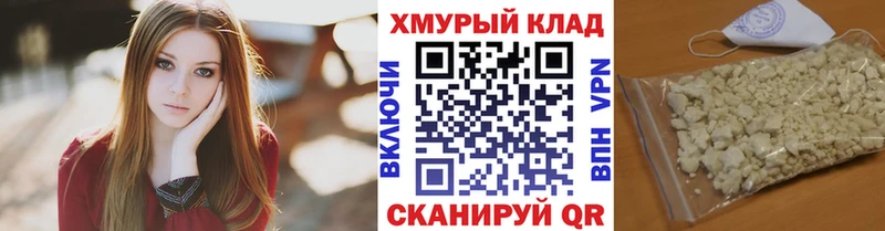 ГЕРОИН гречка  Валуйки 
