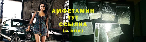 таблы Бронницы