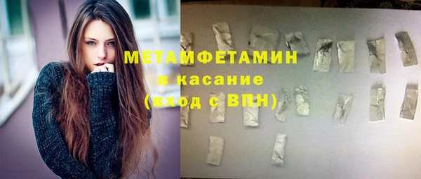 метадон Бугульма