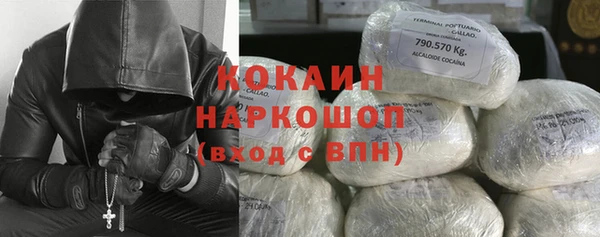 метадон Бугульма