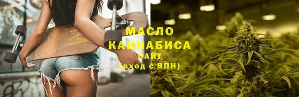 таблы Бронницы