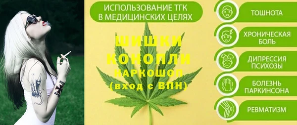 таблы Бронницы