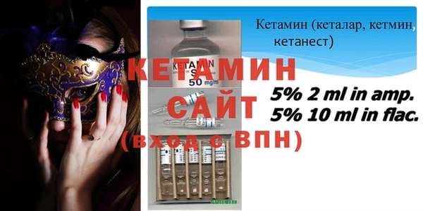 2c-b Бородино