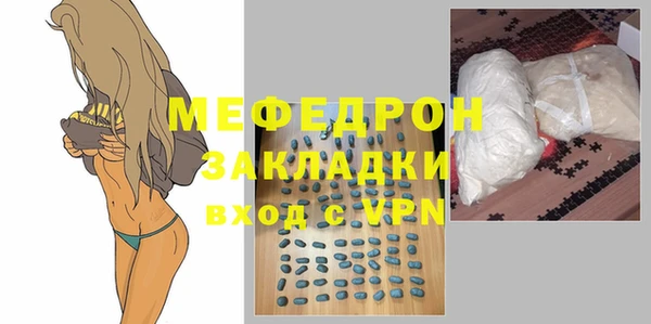 метадон Бугульма