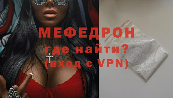 метадон Бугульма