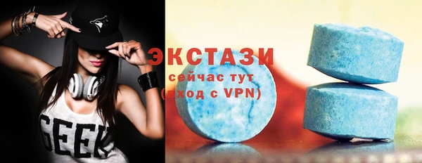 таблы Бронницы