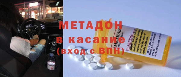метадон Бугульма