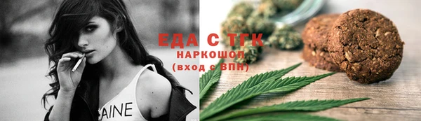2c-b Бородино
