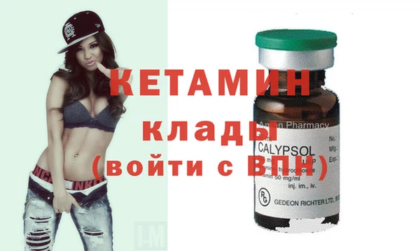 таблы Бронницы