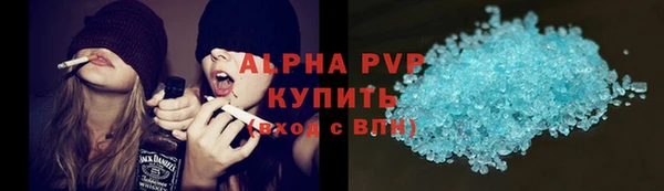 метадон Бугульма