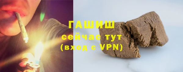таблы Бронницы