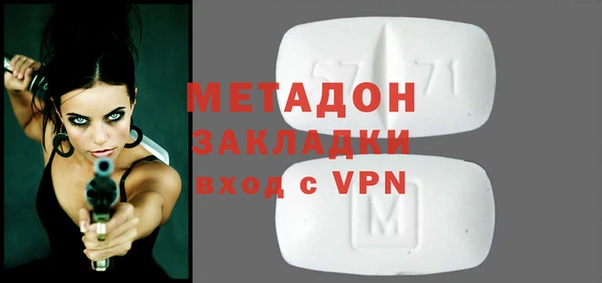 таблы Бронницы