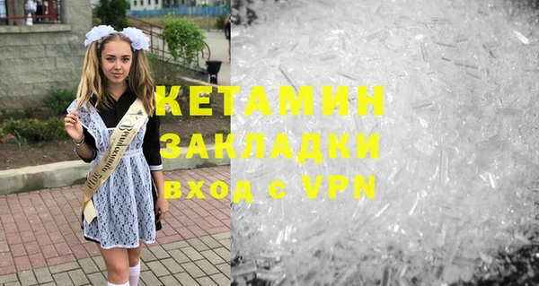 2c-b Бородино