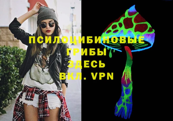 таблы Бронницы