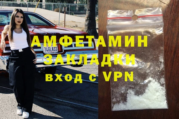 2c-b Бородино