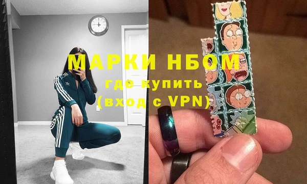 метадон Бугульма