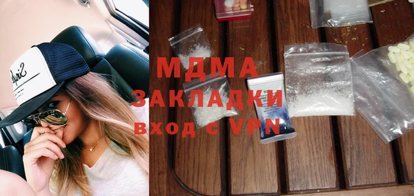 таблы Бронницы
