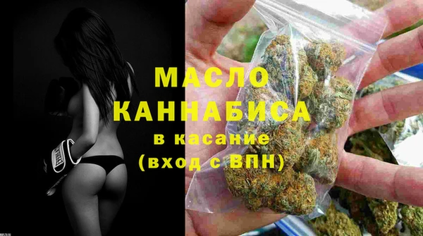 таблы Бронницы