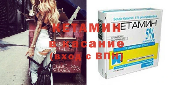 метадон Бугульма
