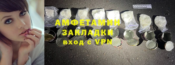 таблы Бронницы