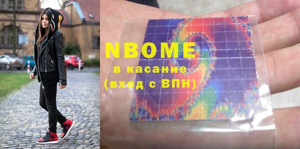 метадон Бугульма