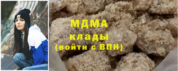 2c-b Бородино