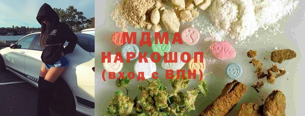 метадон Бугульма