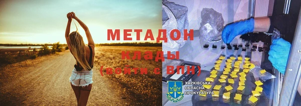 таблы Бронницы