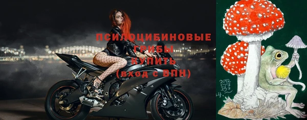 таблы Бронницы