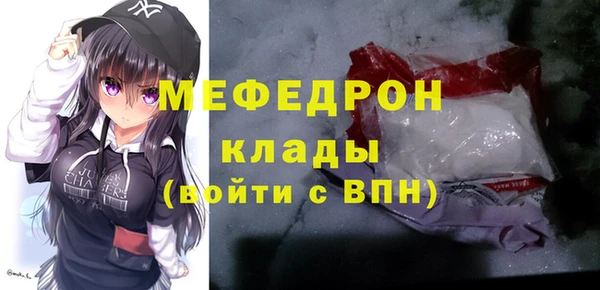 2c-b Бородино