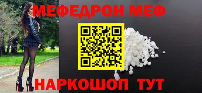 гашик Волжск