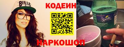 тгк Абакан