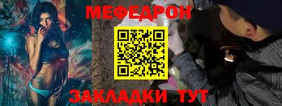 бутират Волжский