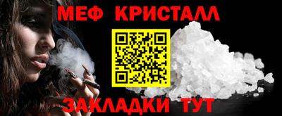 бутират Волжский