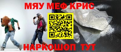 гашик Волжск