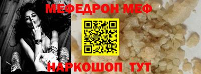 гашик Волжск