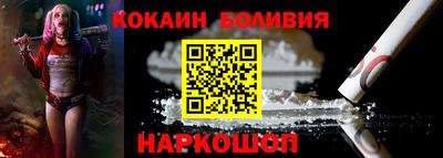 кокаин Балашиха